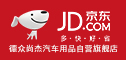 德众尚杰京东旗舰店