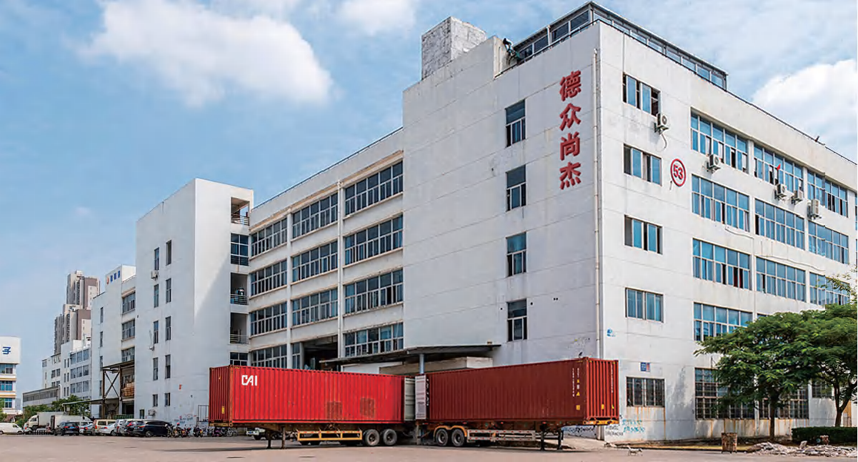 德众尚杰汽车电子有限公司